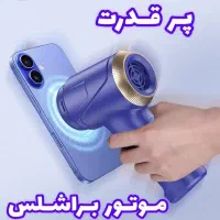 جاروشارژی خودرو دمنده مکنده مدل LT145 موتور براشلس