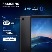 تبلت سامسونگ Galaxy Tab A7 32/3|تبلت|مشهد, سجاد شهر|دیوار