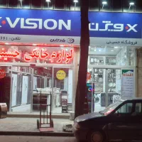 فروش لوازم‌ خانگی جهیزه عروس و داماد