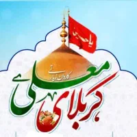 کاروان کربلا باتخفیف. ۱۲و۱۵و۱۹و۲۶ آذر