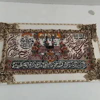 تابلو فرشینه