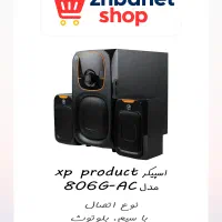 اسپیکر فلش خور و بلوتوثی