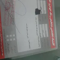 پارس TU5مدل۱۳۹۹دریچه گاز سیمی