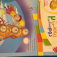 کتاب کار ریاضی دوم ابتدایی رشادت|کتاب و مجله آموزشی|طرقبه, |دیوار