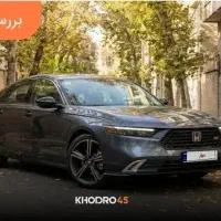 حواله هوندا آکورد ۲۰۲۵