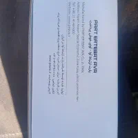 فروش یک عدد کارتخوان به صورت نقدی|فروشگاه و مغازه|اهر, |دیوار