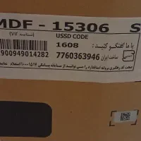 ماشین ظرفشویی