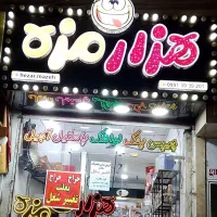 تابلو چلنیوم و نئون|ریسه و چراغ تزئینی|نسیم‌شهر, |دیوار