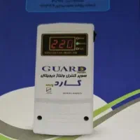 محافظ گاردو تک نو کولری کابل دار اصل سری اول قدیمی|سایر لوازم برقی|اهواز, منازل کارون|دیوار