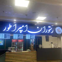 استخدام آشپز، کمک آشپز