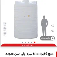 مخزن ۱۰۰۰۰ عمودی و..