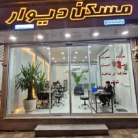 ویلایی2-طبقه-250-متری-در-مظفریه