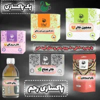 طب سنتی|آرایشی، بهداشتی، درمانی|یزد, |دیوار