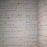 ریاضی و آمار جامع کنکور انسانی خیلی سبز|کتاب و مجله آموزشی|تهران, حکیمیه|دیوار
