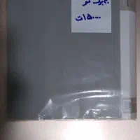 کلیر بوک کارکرده دانشجویی|لوازم التحریر|تهران, شهید فکوری|دیوار