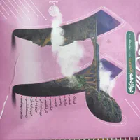 کتاب های کنکور تجربی|کتاب و مجله آموزشی|کاشان, دانشگاه|دیوار