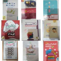 کتاب کار