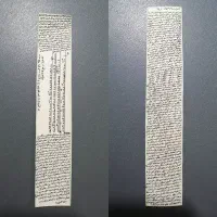 حرز امام جواد علیه السلام فروشی در سپیدان