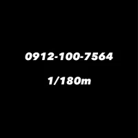 کد 100 کف قیمت