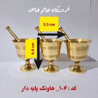 مرکز پخش و توزیع هاونگ های برنجی|ظروف پخت‌وپز|اهواز, کوی طلاب|دیوار