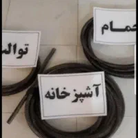 لوله بازکنی شهریار باغستان مهدیه  باباسلمان وائین|خدمات پیشه و مهارت|شهریار, شهریار|دیوار
