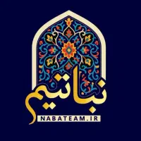 فروش انواع نبات صفه اصفهان