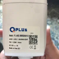 دوربین مدار بسته|دوربین مداربسته|فریدونکنار, |دیوار