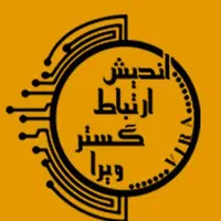 اینترنت،شبکه و سرور ،دوربین مداربسته ،تلفن ویپVOIP