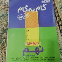 سلام، فروش کتاب