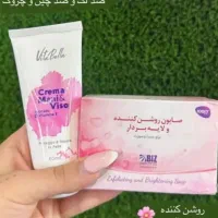 پک صابون و کرم روشن کننده