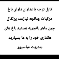اگر به دنبال کارگر هستید