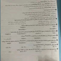 کتاب تست شبکه و نرم افزار|کتاب و مجله آموزشی|قائمشهر, |دیوار