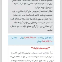 ف ر و ش ح و ا ل ه