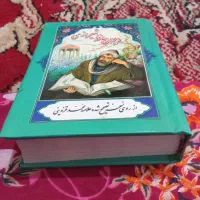 یک عدد کتاب شعراز دیوان حافظ شیرازی|کتاب و مجله ادبی|تبریز, |دیوار