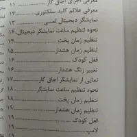 اجاق گاز کاملا نو ۵ شعله و فر اسنوا|اجاق گاز و لوازم برقی پخت‌وپز|مشهد, موسوی قوچانی|دیوار