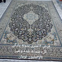 فرش 12متری درحد
