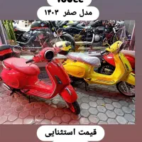 موتور نیکتاز ۱۶۰