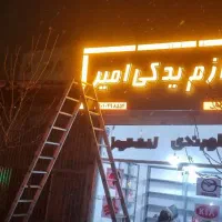 تابلوسازی/چلنیوم/چلنیوم/کامپوزیت/تابلوساز