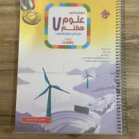 کتاب های کمک درسی پایه هفتم استفاده نشده