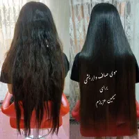 کراتین  پروتئین بوتاکس