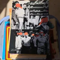 فروش کتاب