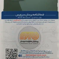 ایفون ۱۳ نرمال|موبایل|مشهد, حجاب (شهرک غرب)|دیوار