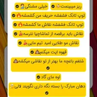 اکانت تخته گچی|کنسول، بازی ویدئویی و آنلاین|تهران, دیلمان|دیوار