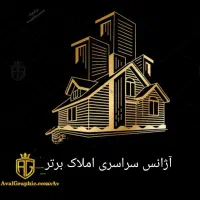 رهن-اجاره-مغازه-کشاورز