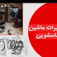 انواع تعمیرات و طراحی تخصصی با کیفیت وقیمت مناسب