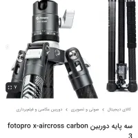 سه پایه دوربین