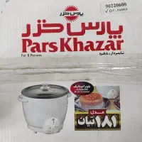 لوازم خانگی نو مناسب جهیزیه