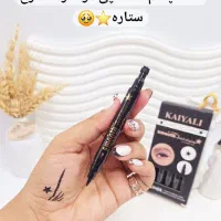 خط چشم دوطرفه کیفیت عالی