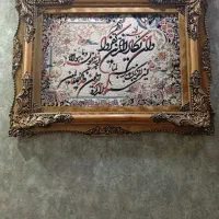 تابلو نو نو