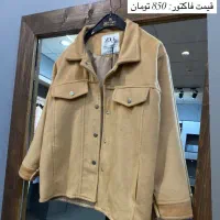 پالتو فوتر کوبیده